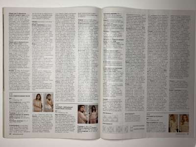 ���������� �4 ������� Burda Creazon 2/2019