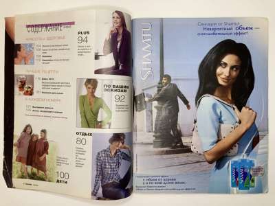 ���������� �2 ������� Burda 8/2006