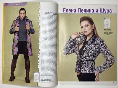 ���������� �2 ������� ���: ����� � ���� 1/2006