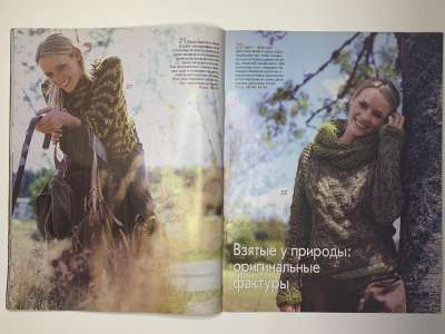 ���������� �������������� ���������� �10 ������� Verena 3/2003