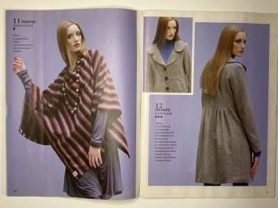 ���������� �10 ������� ���: ����� � ���� 4/2012 Boutique