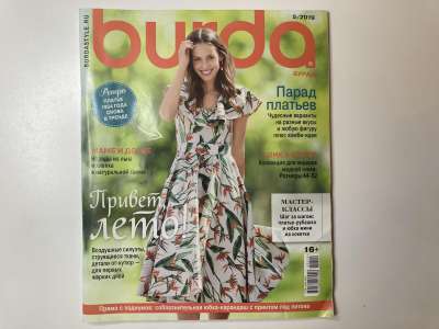 ���������� �9 ������� Burda 1-12/2019