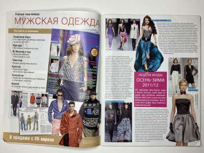 ���������� �2 ������� ���: ����� � ���� 6/2011