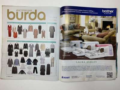  6  Burda 12/2012