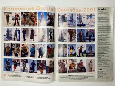 ���������� �3 ������� Burda 9/2001