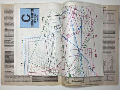 ���������� �16 ������� ���: ����� � ���� 5/2013 Boutique