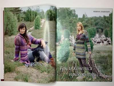 ���������� �11 ������� Verena 3/2009