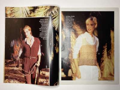 ���������� �������������� ���������� �9 ������� Verena 5/1997