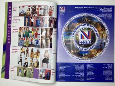 ���������� �4 ������� ���: ����� � ���� 7/2003