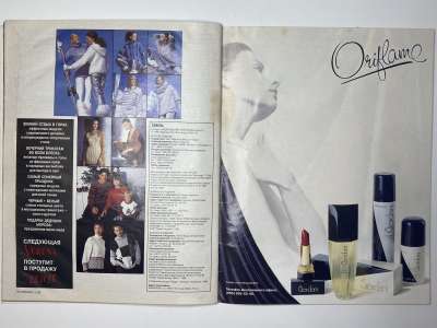 ���������� �16 ������� Verena 11/1998