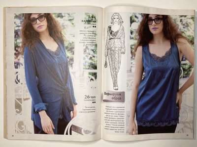 ���������� �21 ������� ���: ����� � ���� 3/2013 Boutique