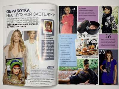 ���������� �2 ������� ���: ����� � ���� 11/2010 Boutique