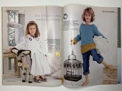 ���������� �46 ������� Verena 1/2009