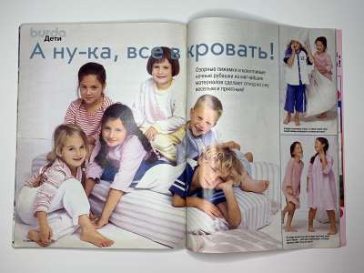  47  Burda 1/2002