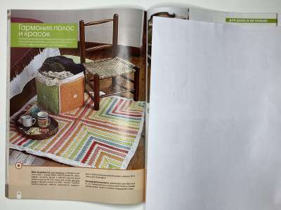 ���������� �19 ������� Home extra ����������� ������ 4/2014