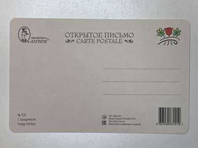 ���������� �1 �������� � ����������! �759