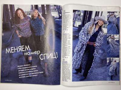 ���������� �������������� ���������� �13 ������� Verena 2/2001