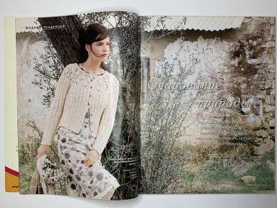 ���������� �6 ������� Verena 1/2009
