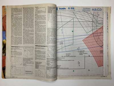 ���������� �4 ������� Burda 8/2003