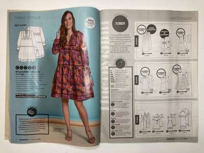 ���������� �2 ������� Knipmode / Burda Extra 7/2021