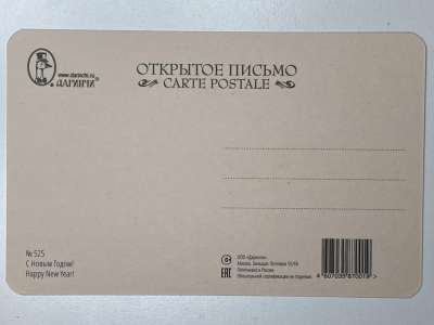 ���������� �1 �������� � ����� �����! �525