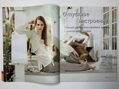 ���������� �12 ������� Verena ���� 2009