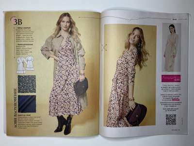 ���������� �������������� ���������� �20 ������� Burda ���� ����� � ������ 1/2025