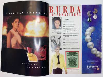 ���������� �1 ������� Burda International 1/1996