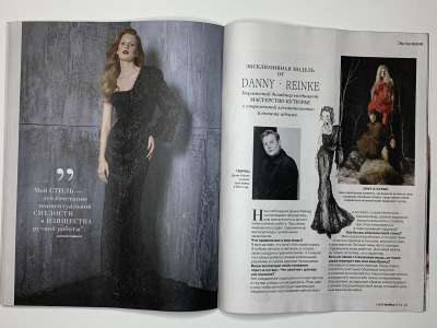 ���������� �������������� ���������� �16 ������� Burda 1/2026