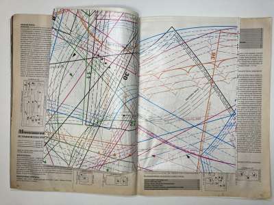 ���������� �5 ������� ���: ����� � ���� 12/2009 Boutique