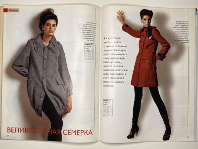 ���������� �20 ������� ���: ����� � ���� 4/2010 Look