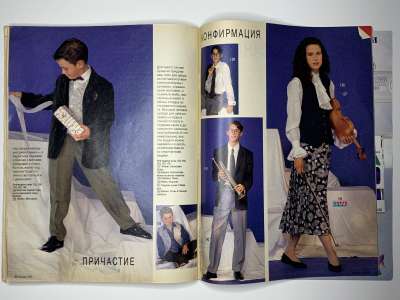 Фотография коллекционного экземпляра №27 журнала Burda 2/1994
