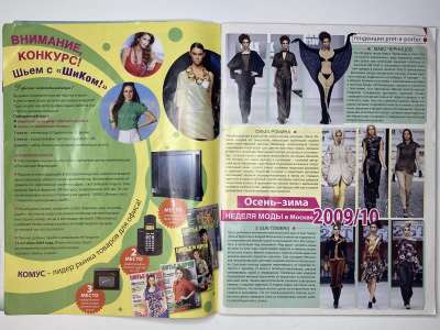 ���������� �1 ������� ���: ����� � ���� 8-9/2009