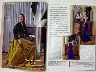 ���������� �4 ������� ���: ����� � ���� 3/2011 Look