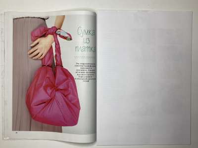 ���������� �9 ������� Burda Crafty 1/2016