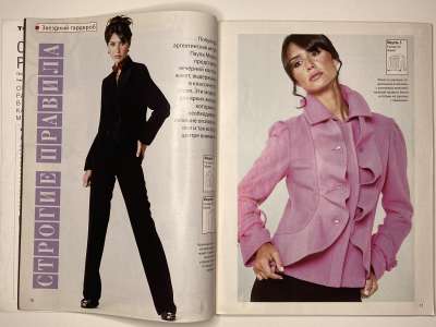 ���������� �6 ������� ���: ����� � ���� 2/2010 LOOK