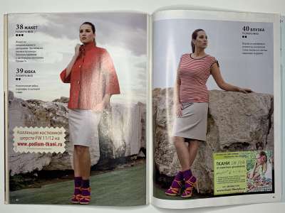 ���������� �27 ������� ���: ����� � ���� 10/2011 Boutique