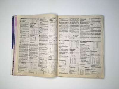  26  Burda 7/2002