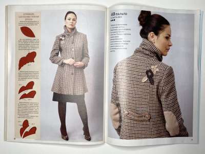 ���������� �������������� ���������� �29 ������� ���: ����� � ���� 6/2012 Boutique