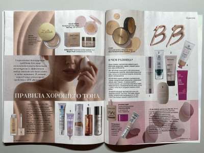 ���������� �������������� ���������� �24 ������� Burda 5/2026