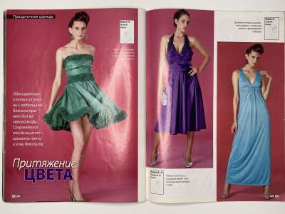 ���������� �25 ������� ���: ����� � ���� 6/2009