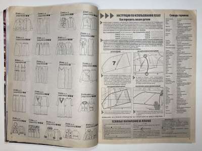 ���������� �3 ������� ���: ����� � ���� 10/2009 Boutique