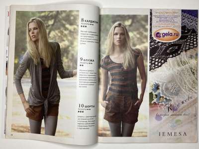 ���������� �4 ������� ���: ����� � ���� 9/2012 Boutique