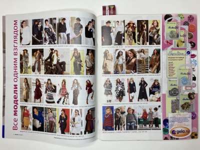 ���������� �1 ������� Burda 10/2011