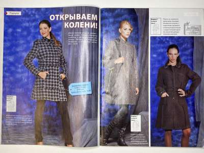 ���������� �������������� ���������� �6 ������� ���: ����� � ���� 2/2009