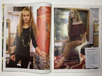 ���������� �3 ������� ���: ����� � ���� 3/2013 Boutique