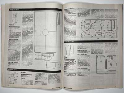 ���������� �25 ������� ���: ����� � ���� 4/2008