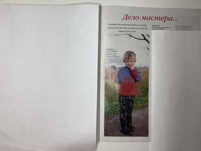 ���������� �������������� ���������� �26 ������� Burda Creazion 1/2021