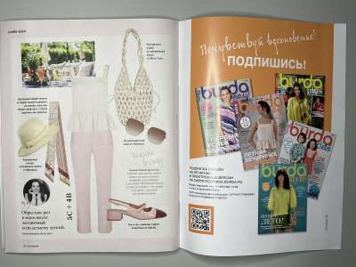 ���������� �������������� ���������� �22 ������� Burda Easy ���� ����� � ������ 2/2026