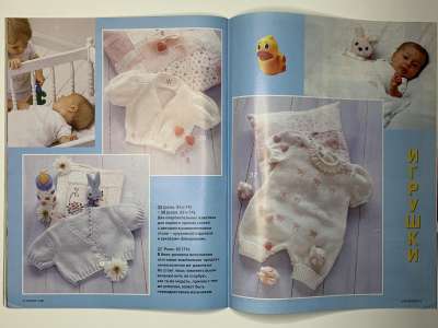 ���������� �23 ������� Verena 5/1998